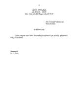 Paraugs 'Praktiskais darbs lietvedībā', 15.