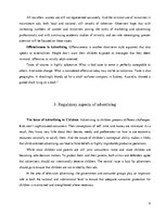 Referāts 'The Economic, Social and Regulatory Aspects of Advertising', 9.