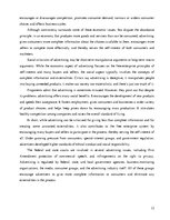 Referāts 'The Economic, Social and Regulatory Aspects of Advertising', 12.