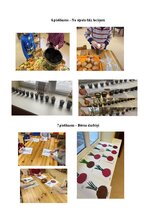 Prakses atskaite 'Prakse pirmsskolā', 16.