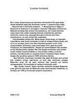 Eseja 'Latviešu strēlnieki', 1.