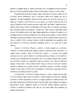 Diplomdarbs 'Adopcijas procesa nodrošināšanas tiesiskais regulējums', 14.