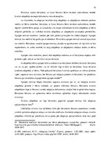 Diplomdarbs 'Adopcijas procesa nodrošināšanas tiesiskais regulējums', 39.