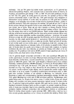 Eseja 'Buboņu mēra un ar to saistīto atklājumu vēsture', 2.