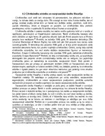 Referāts 'Tiesību filozofijas vēsturiskā attīstība un pašreizējais attīstības stāvoklis', 12.