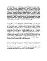 Konspekts 'Komerctiesības', 7.