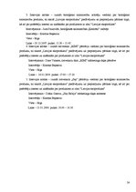 Referāts 'Pārtikas preču ar "Latvijas ekoprodukts" marķējumu pieprasījums un piedāvājums R', 24.