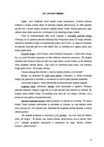 Referāts 'Reliģijas Japānā', 14.