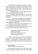 Referāts 'Forex tirgus Latvijā un pasaulē', 5.