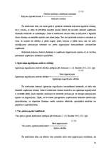 Diplomdarbs 'Uzņēmuma SIA "L" finanšu darbības analīze un pilnveidošanas iespējas', 33.