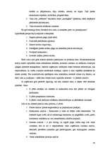 Diplomdarbs 'Uzņēmuma SIA "L" finanšu darbības analīze un pilnveidošanas iespējas', 40.