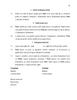 Referāts 'Komerclikuma līgumu aprakstošā daļa un to pielīdzināšana līdzīgiem Civillikuma l', 56.