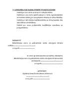 Referāts 'Amata apraksta un darba līguma veidošana', 4.