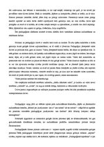 Eseja 'A.Dauge "Audzināšanas ideāls un īstenība". Tēzes', 2.