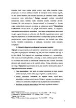 Konspekts 'Konkurence un tirgus struktūra. Firmas rīcība pilnīgās un nepilnīgās konkurences', 3.