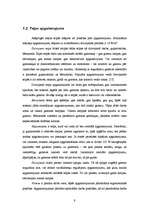 Referāts 'Elektroinstalācijas projekts privātmājai "Jaunrasas"', 9.