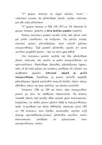 Referāts 'Inkoterma noteikumi', 8.