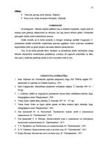 Referāts 'Matemātisko priekšstatu veidošanas iespējas pirmsskolas vecumā', 61.