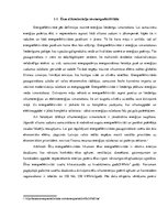 Konspekts 'Ēkas siltumizolācija un energoefektivitāte', 1.