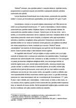 Diplomdarbs 'Sociāli devianta uzvedība elektroniskajā vidē', 19.