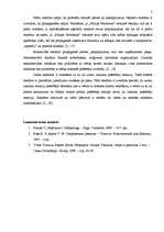 Konspekts 'Reklāmas vēsturiskā attīstība', 7.