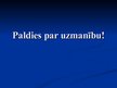 Prezentācija 'Izplatītākās redzes un dzirdes slimības', 14.