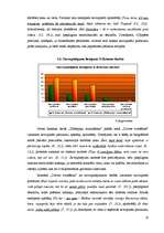Referāts 'Savrupinājumu veidojums un lietojums Noras Ikstenas un Gundegas Repšes darbos', 24.