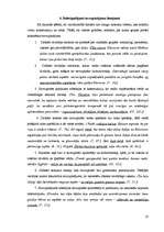 Referāts 'Savrupinājumu veidojums un lietojums Noras Ikstenas un Gundegas Repšes darbos', 37.
