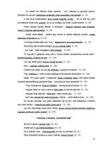 Referāts 'Savrupinājumu veidojums un lietojums Noras Ikstenas un Gundegas Repšes darbos', 75.