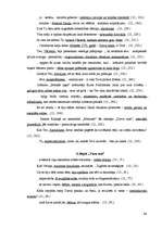 Referāts 'Savrupinājumu veidojums un lietojums Noras Ikstenas un Gundegas Repšes darbos', 78.