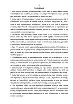 Referāts 'Personāla novērtējums veikalā "Rimi"', 10.