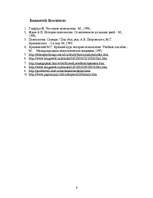 Referāts 'Funkcionālisms', 9.