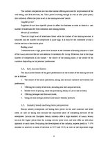 Biznesa plāns 'Business plan Sunday Tan LLC', 9.