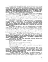 Eseja 'Policista profesijas apguve kā karjeras iespēja pēc 12.klases beigšanas', 18.