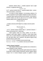 Konspekts 'Vērtspapīru tirgus jēdziens un ekonomiskā būtība', 11.