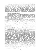 Referāts 'Atmiņa', 6.