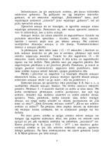 Referāts 'Atmiņa', 8.