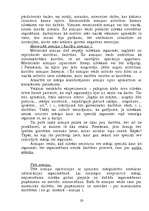 Referāts 'Atmiņa', 10.