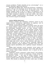 Referāts 'Atmiņa', 21.