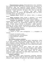 Referāts 'Atmiņa', 25.