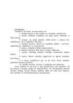 Referāts 'Atmiņa', 28.