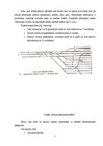 Referāts 'Dzelzceļa sadales punkti', 5.