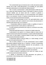 Konspekts 'Substitūcija un pēcmantinieka iecelšana', 5.