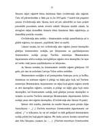 Referāts 'Civilstāvokļa akti', 19.