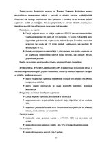 Referāts 'Uzņēmuma kreditēšanas kārtība un iespējas', 37.