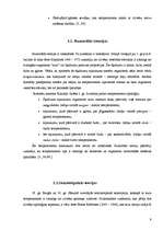 Konspekts 'Temperamenta kā personības psihiskās īpašības raksturojums', 8.