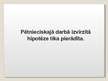 Referāts 'Vizuālās, informējošās reklāmas ietekme uz jauniešiem', 55.