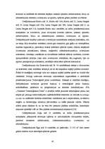 Referāts 'Cēsu pilsētas detālplānojumu izvērtējums', 44.