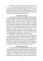 Referāts 'Cēsu pilsētas detālplānojumu izvērtējums', 52.