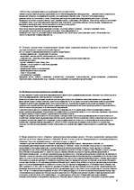 Konspekts 'Психология', 9.